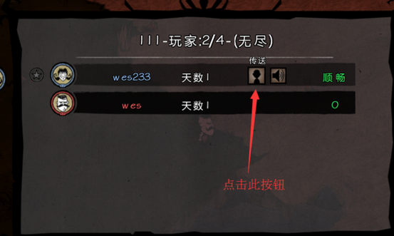 我的世界联机教程_七日杀游侠联机版进去就崩溃_我的世界联机为什么进不去