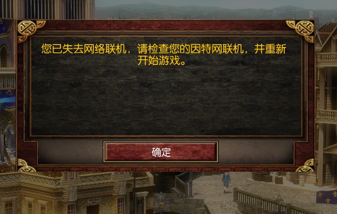 我的世界联机为什么进不去_我的世界联机教程_七日杀游侠联机版进去就崩溃