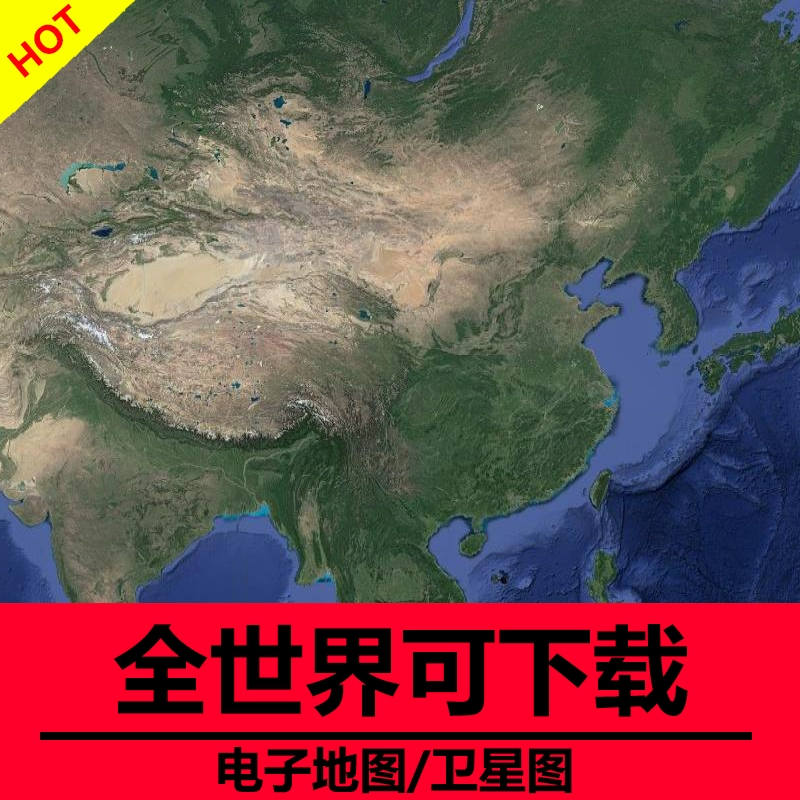谷歌地图2022高清卫星地图手机版_地图卫星地图谷歌