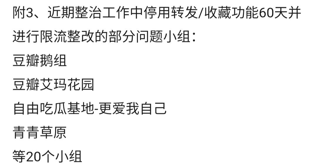 小红书评论怎么设置置顶_小红置顶书设置评论怎么设置_小红书置顶评论怎么弄