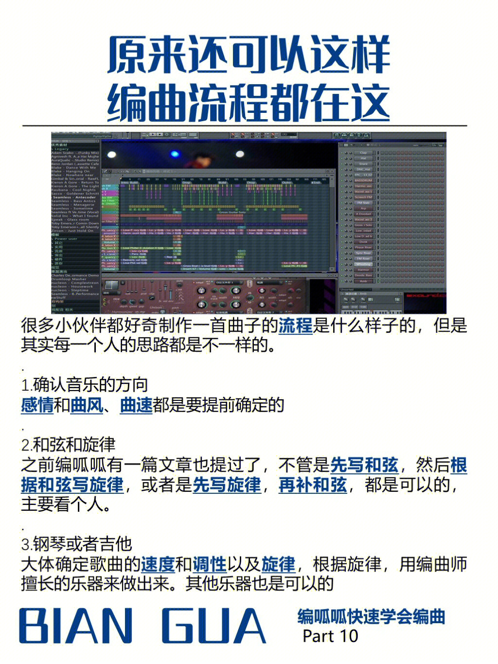 疯狂猜歌名_疯狂猜歌开心版_疯狂猜歌名1