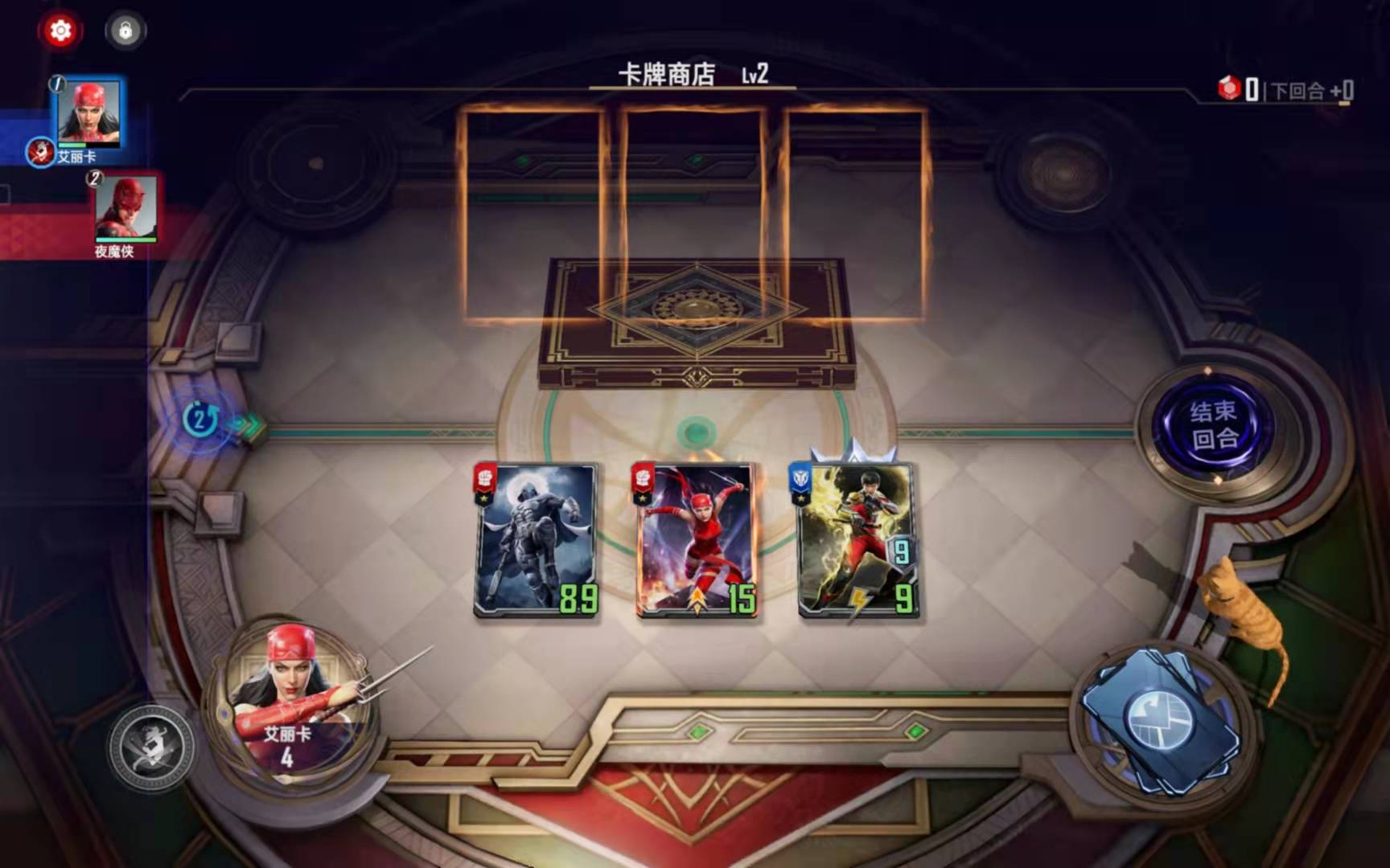 死神的试炼3_死神试炼2秘籍_死神试炼手机版