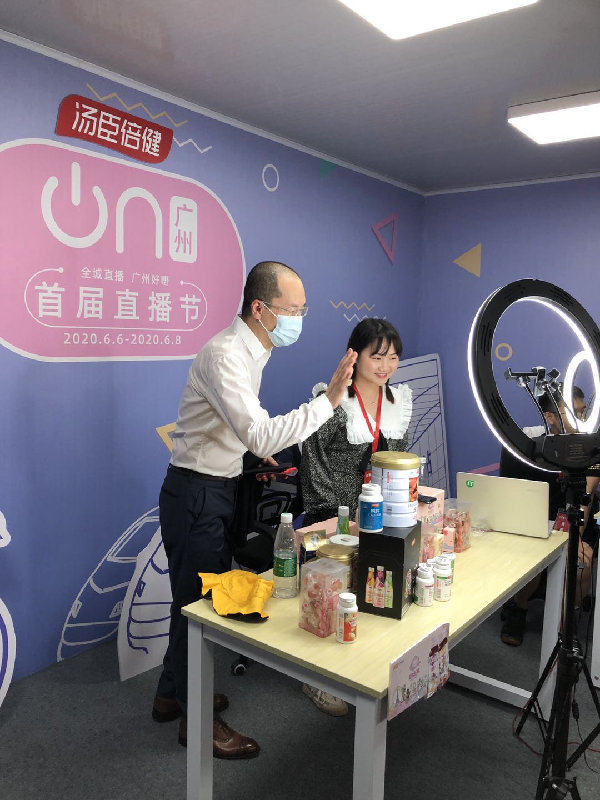 直播平台哪个开放推荐_哈你直播_直播带货怎么做