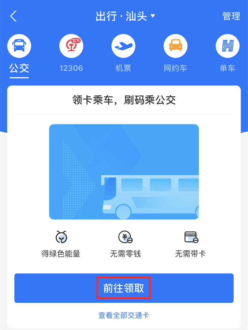 鄂汇办app下载_鄂汇办下载的图片在哪能找到_鄂汇办下载安装