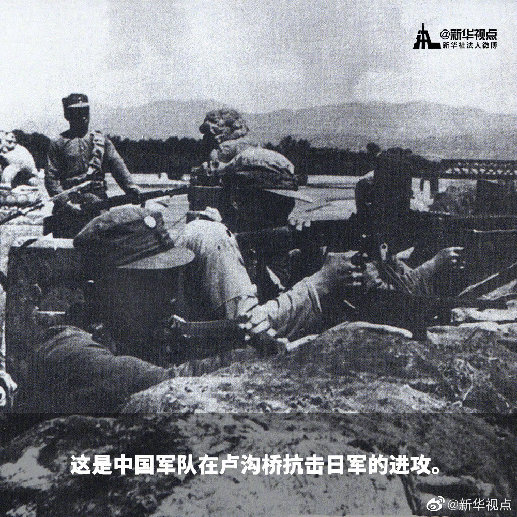 保卫卢沟桥_保卫卢沟桥1.291攻略_保卫卢沟桥攻略