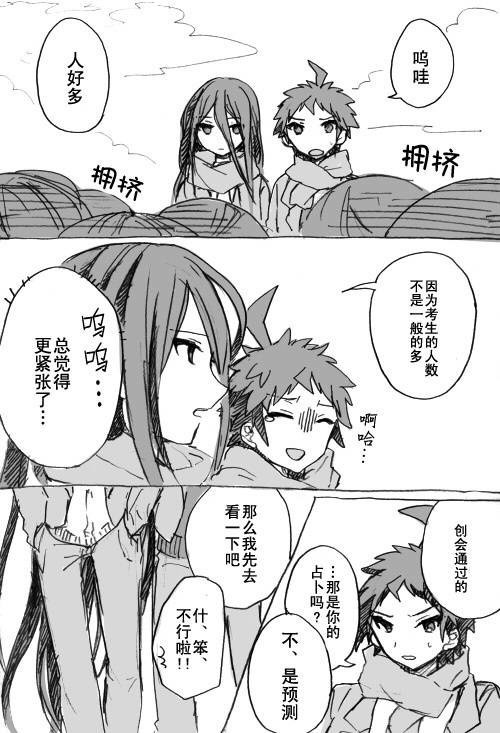 动漫美女黄漫大全_黄漫免费_海贼王黄漫大全贴吧