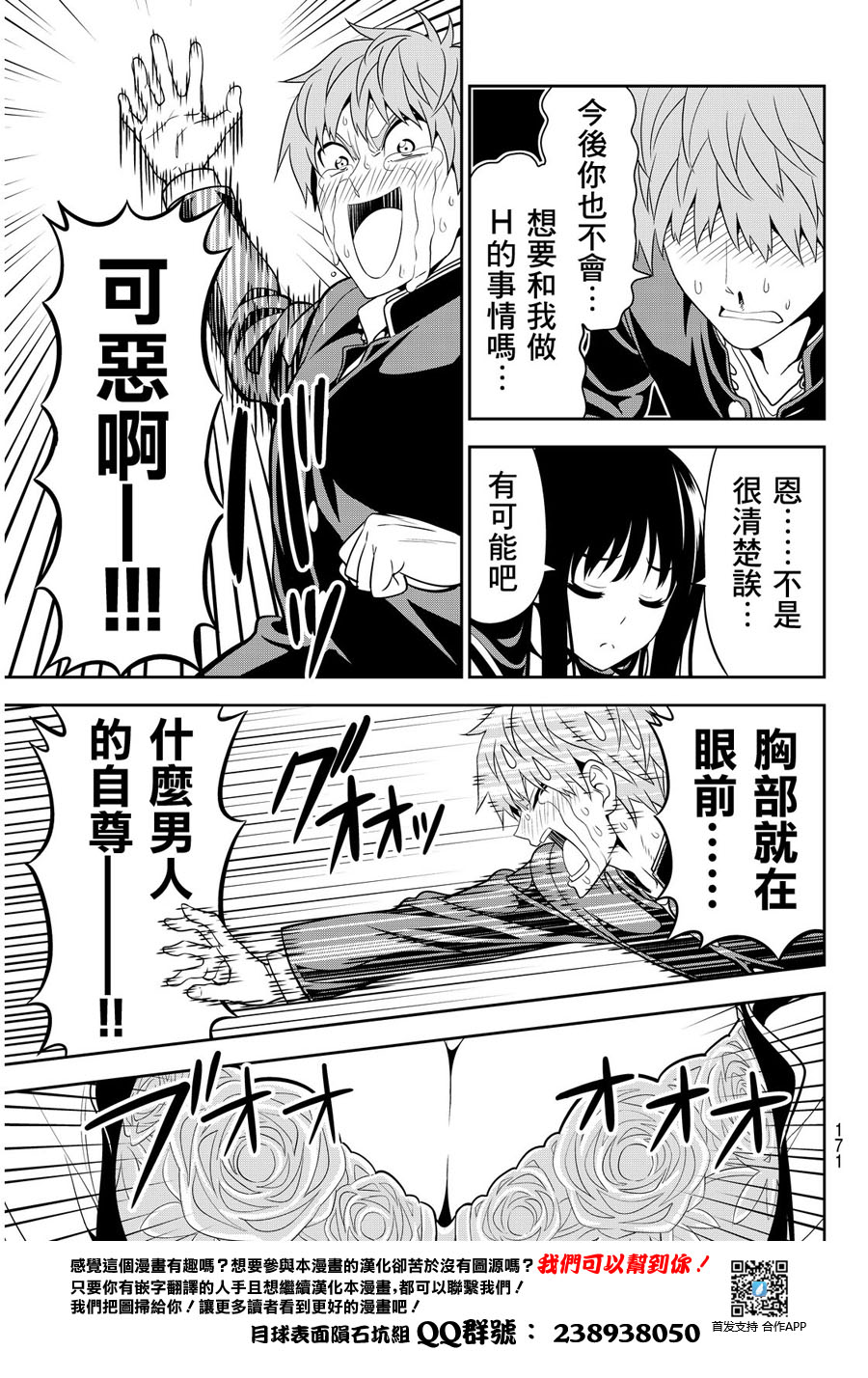 动漫美女黄漫大全_海贼王黄漫大全贴吧_黄漫免费