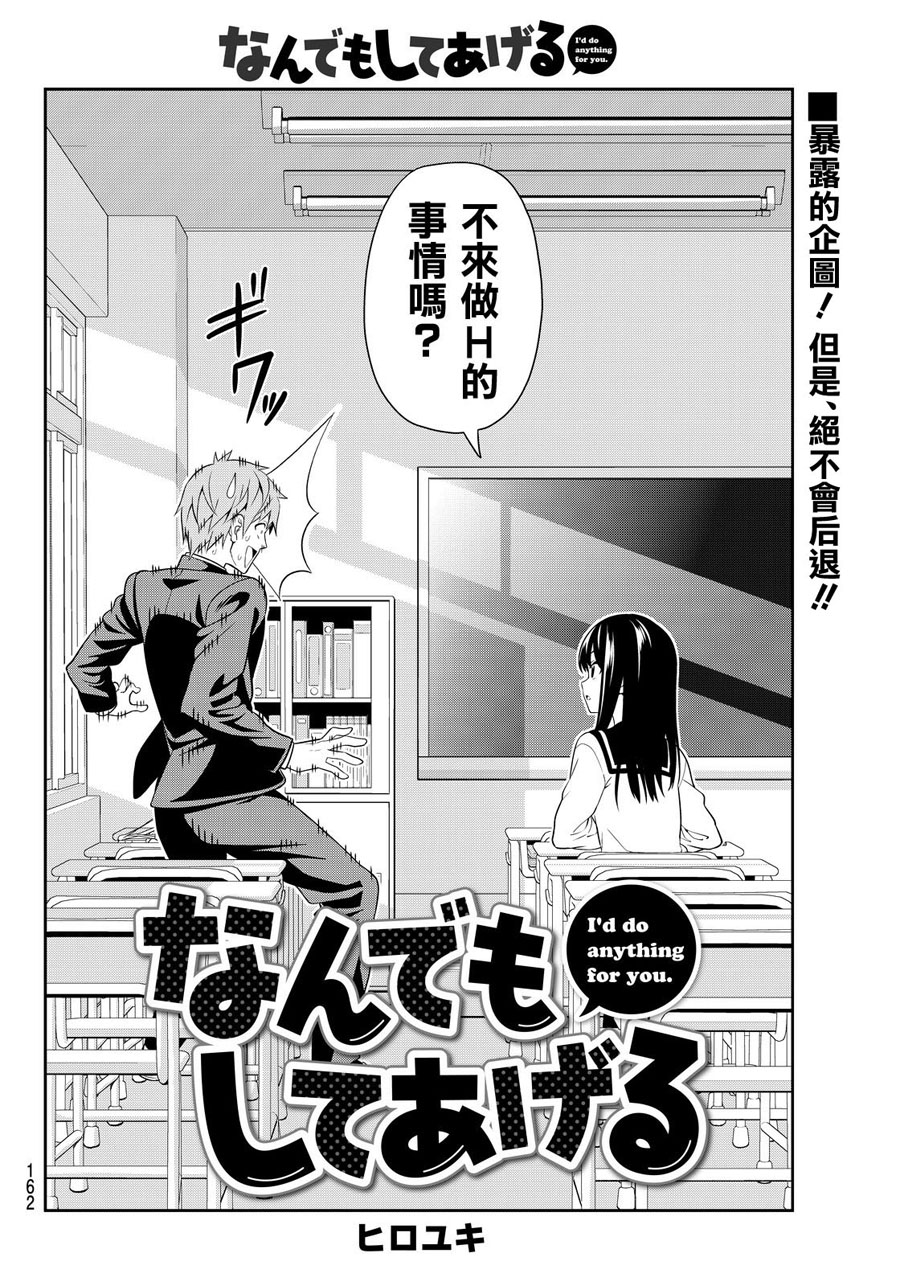 海贼王黄漫大全贴吧_动漫美女黄漫大全_黄漫免费