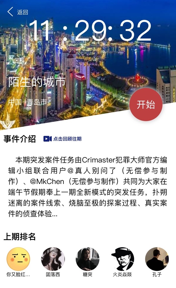 附近人聊天免费的软件_附近人聊天免费软件哪个最火_附近人