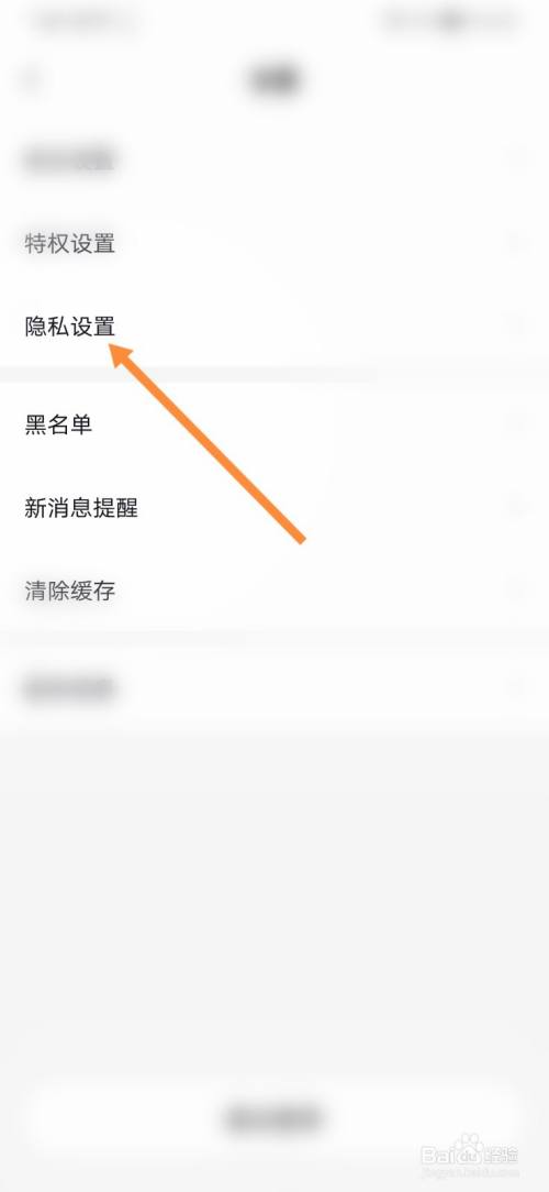 开黑语音app：畅快交流平台