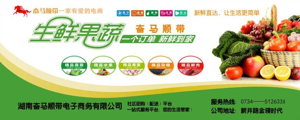 盒马驾到配送app下载_盒马配送员app下载_盒马驾到ios配送端