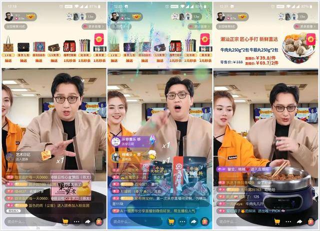 泰剧新金沙别墅直播楼_五楼直播_杭州网红直播楼