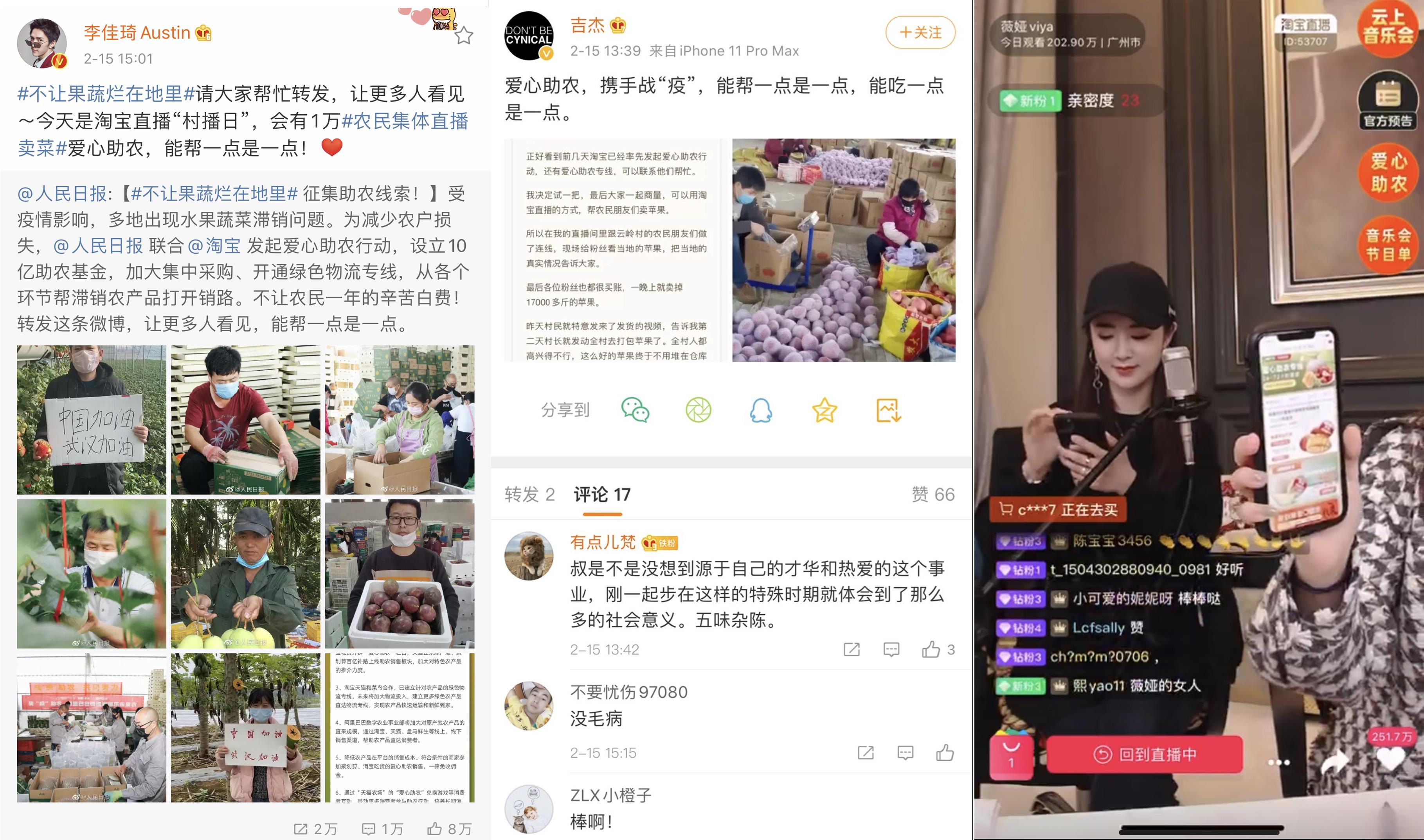杭州网红直播楼_泰剧新金沙别墅直播楼_五楼直播