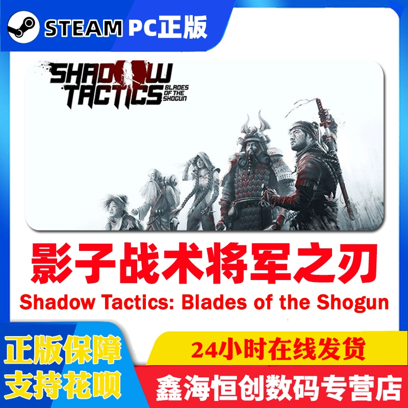 影子将军战术之刃2_xbox影子战术将军之刃中文_影子战术：将军之刃