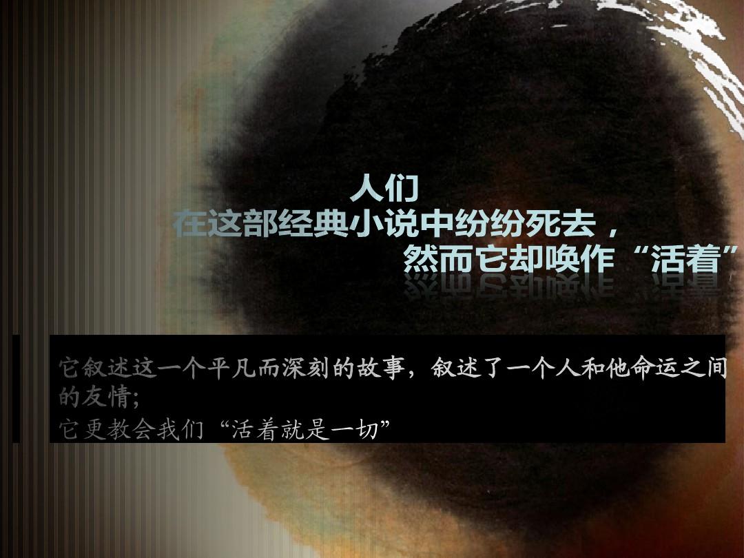 他的劫