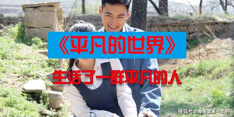 他的劫