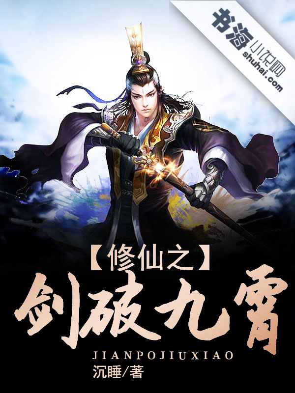 万古仙宗_万古第仙一宗_7477万古仙宗