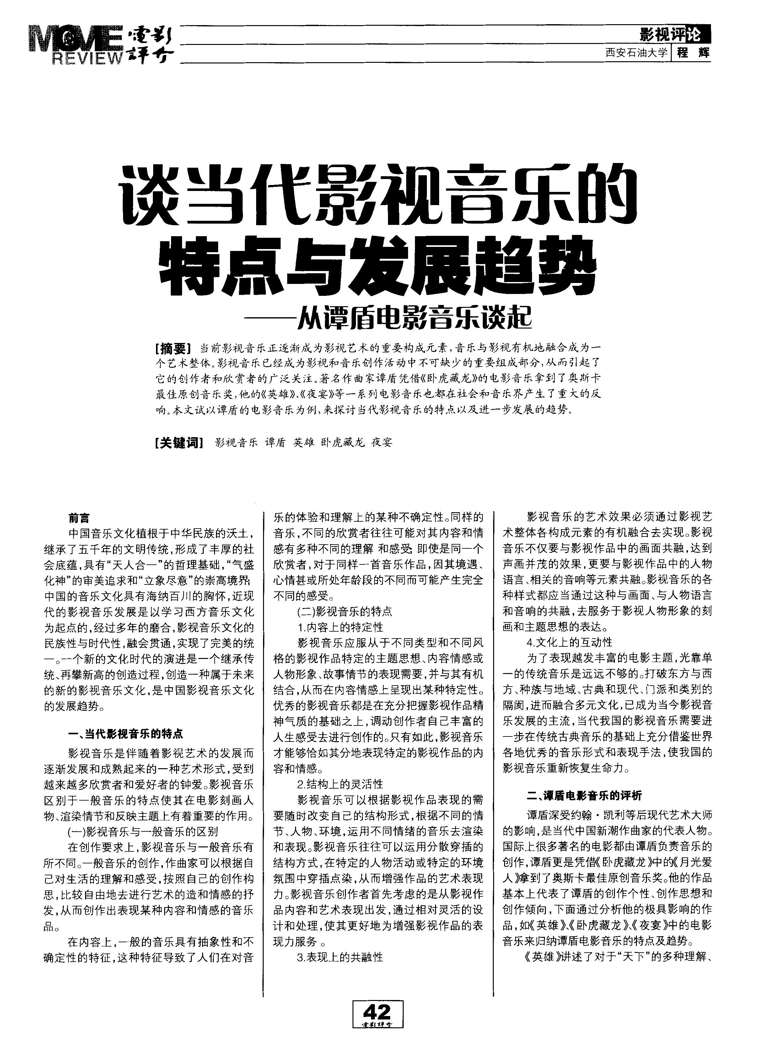 影乐m727(8gb)_天翼乐影-乐视视频影视播放器_影乐