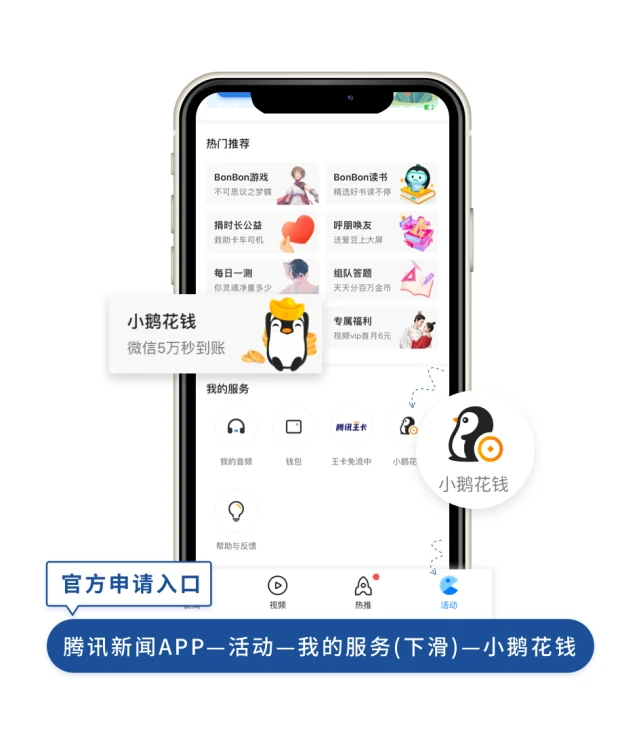 小鹅通app下载_如何下载小鹅通助手_小鹅通软件下载