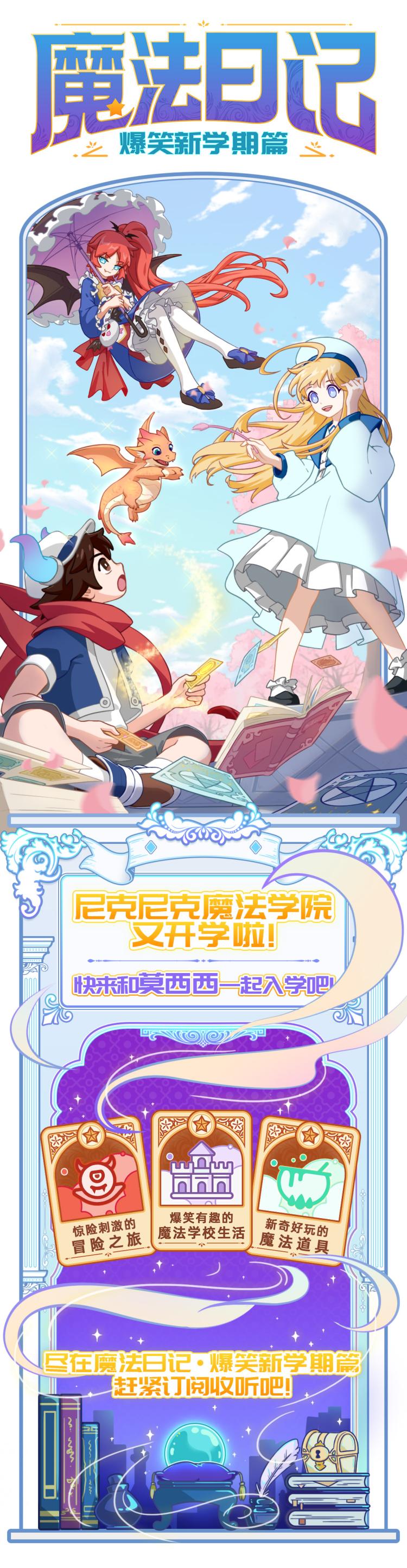 葳莲娜_艾多莲娜_莲娜日记