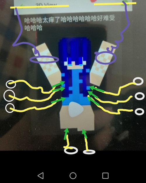 美眉扮演女友可玩挠脚心下载_挠脚心哔哩哔哩_挠脚心下载