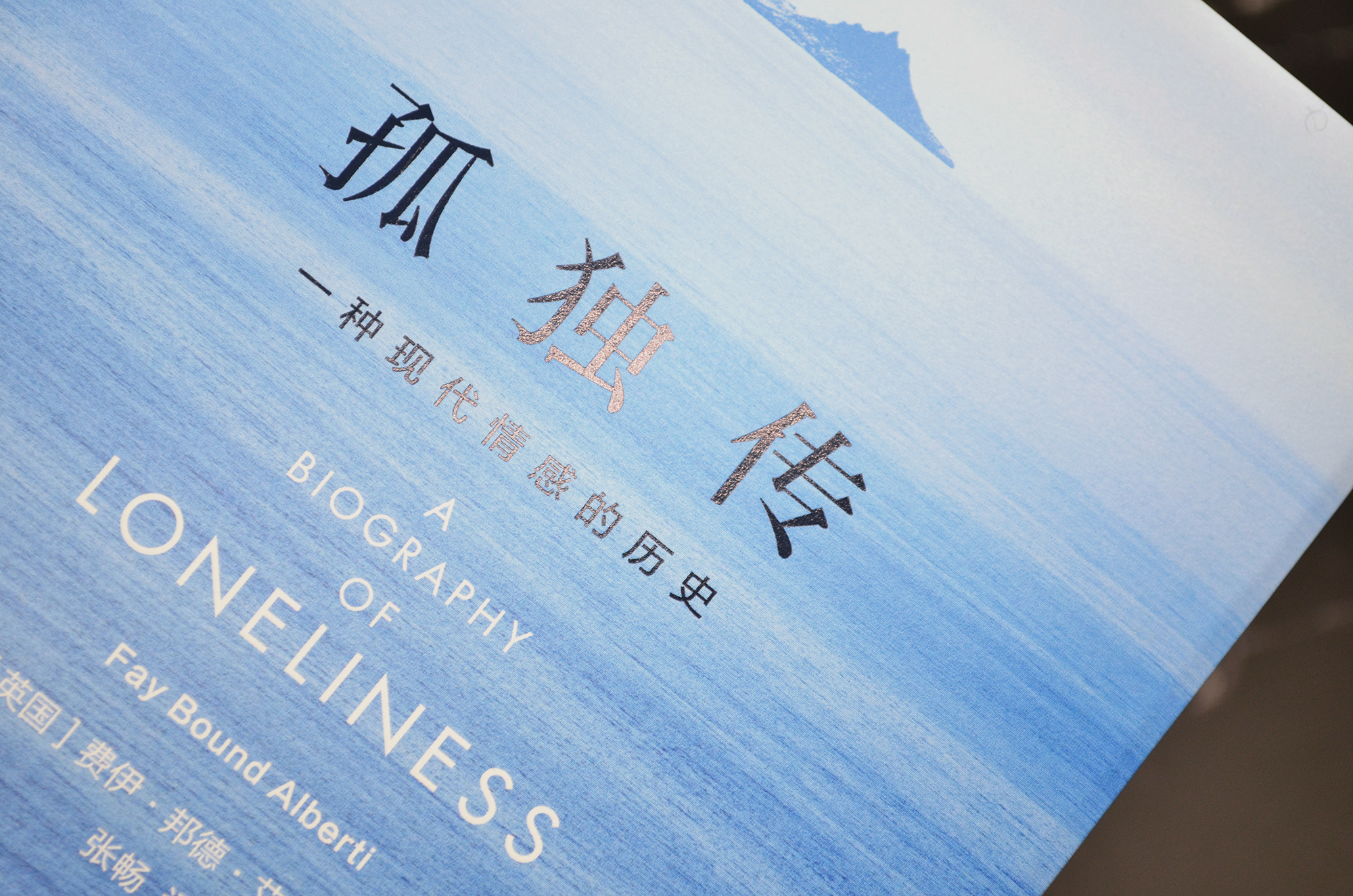 隐秘者_隐秘者们分集剧情_令家是薄家隐秘家臣