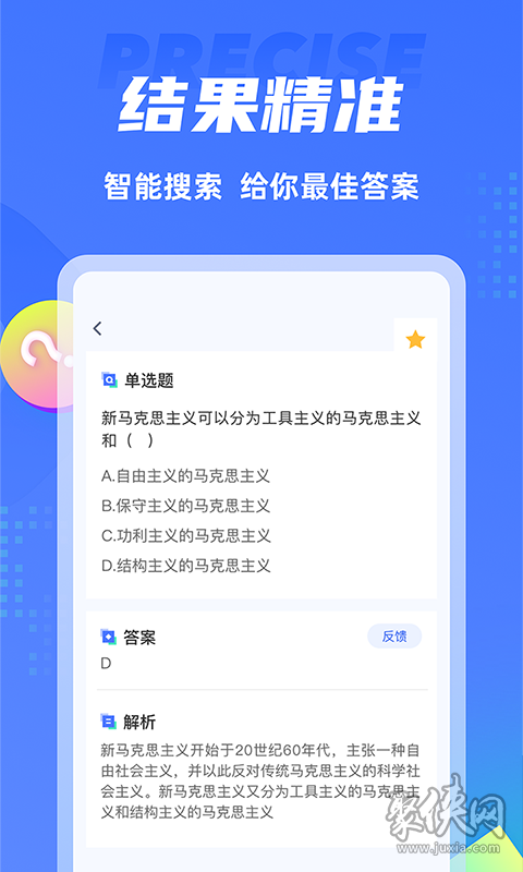 查查企业_查查网_我查查