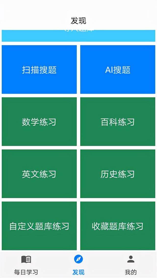 查查网_我查查_查查企业