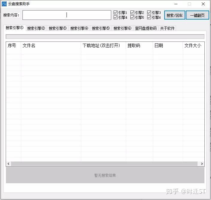 查查网_查查企业_我查查
