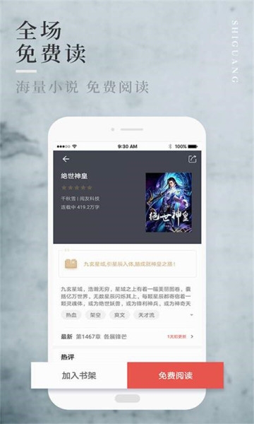 笔趣阁小说下载_笔趣阁免费版小阁老_小阁老笔趣阁手机