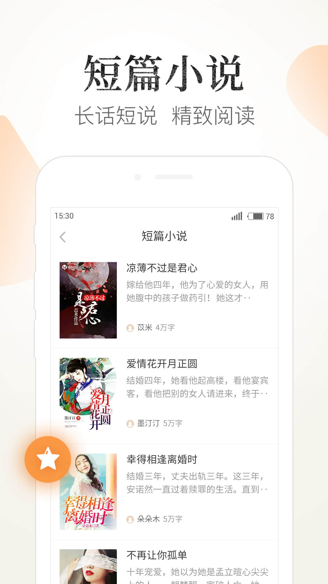 笔趣阁免费版小阁老_笔趣阁小说下载_小阁老笔趣阁手机