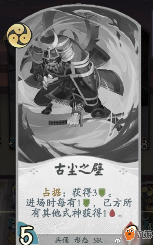 阴阳师兵俑哪里多_阴阳师兵俑的主人是谁_阴阳师兵俑传记