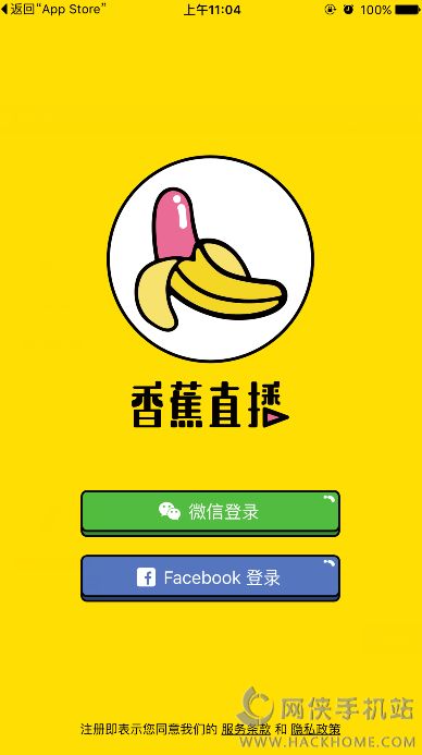 在线江苏卫视直播观看_香蕉在线视频观看直播_香蕉球直播俄罗斯视频