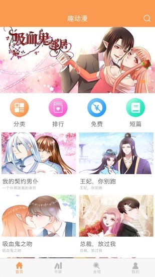 贷款软件容易批_动漫批软件是什么_批日动漫的软件