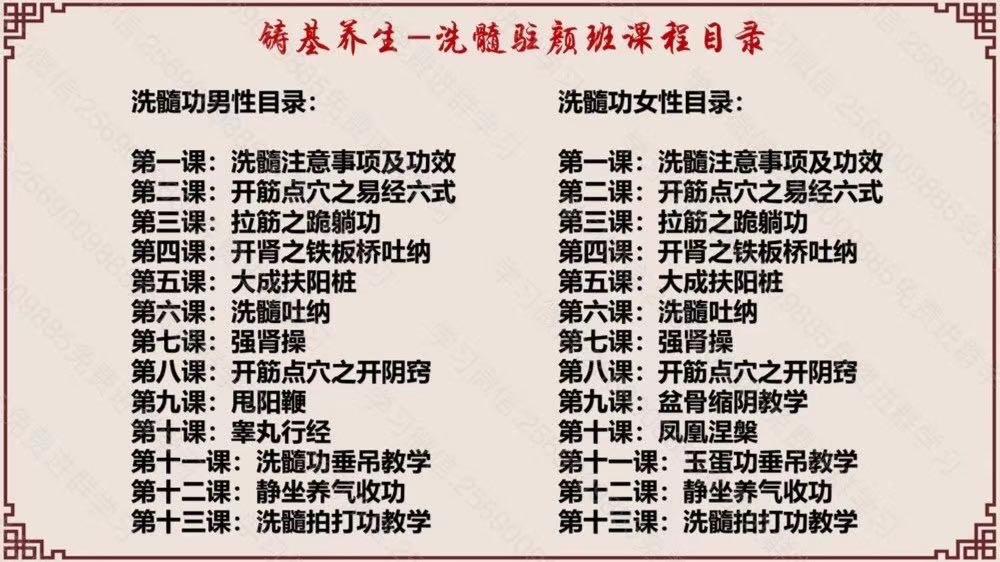 洗髓池想不想修真_想不想修真洗髓池攻略_想不想修真洗髓池怎么洗划算