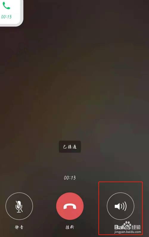 易信社交软件_聊天软件易信可以视频吗_易信聊天软件