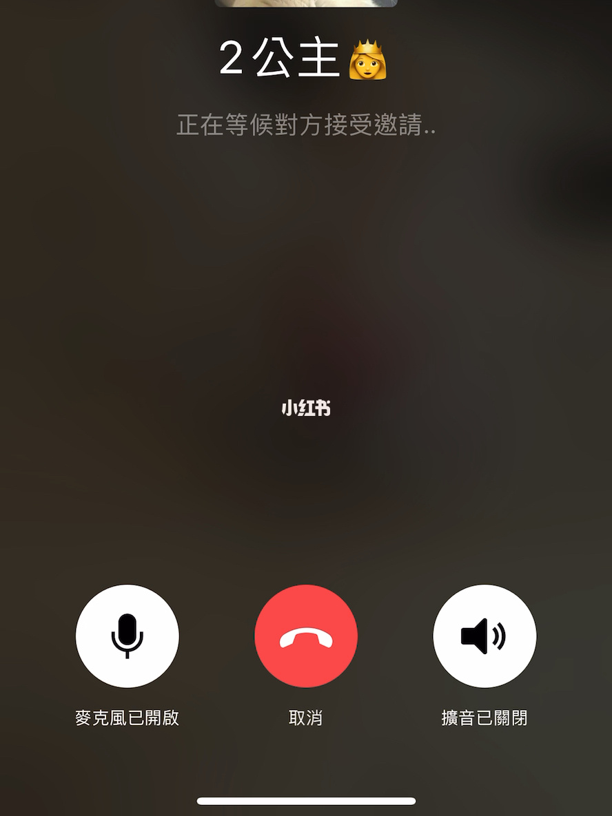 聊天软件易信可以视频吗_易信社交软件_易信聊天软件