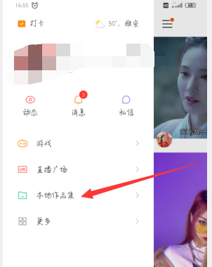 快手通过精选添加是什么意思_快手什么叫通过精选添加你_快手精选添加好友咋回事