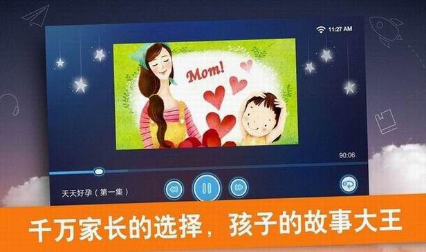 听听宝贝是谁_宝贝听听_听听宝贝的告白