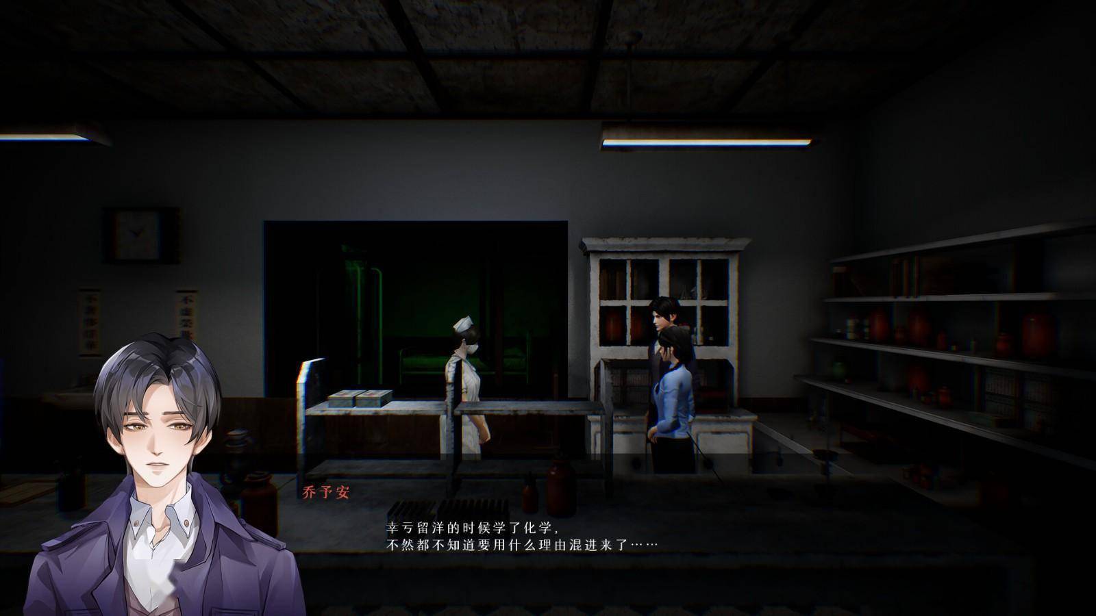 奇异人生攻略第四章线索_奇异人生攻略_奇异人生的攻略