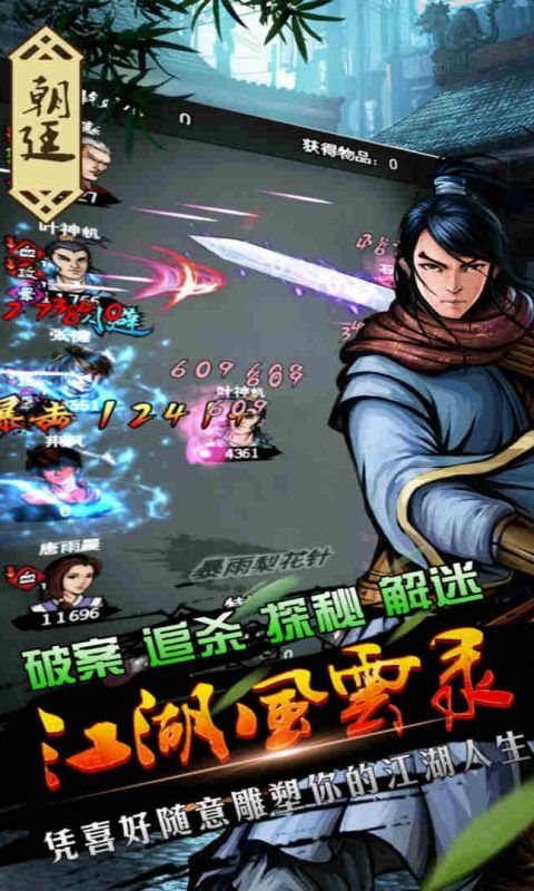 风云再起电影完整版_风云再起小说免费阅读_风云再起97