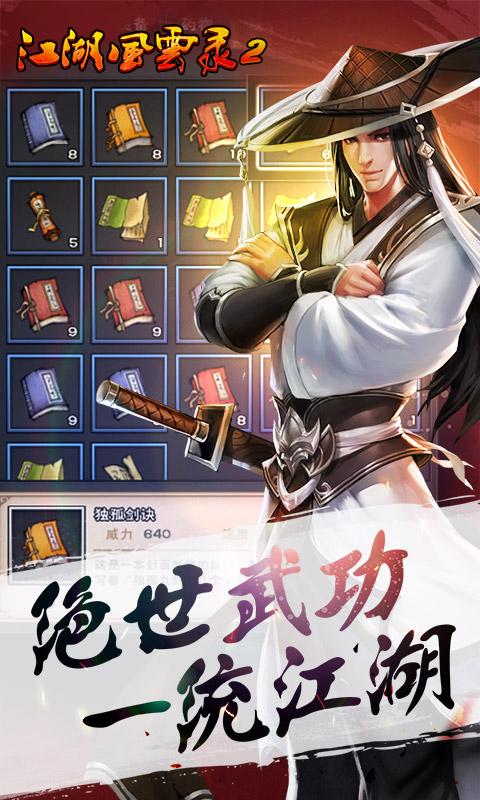 风云再起小说免费阅读_风云再起97_风云再起电影完整版