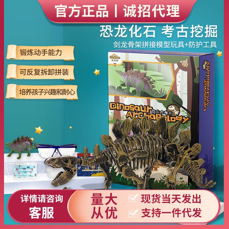 恐龙时代游戏_恐龙时代游戏机_恐龙时代游戏叫什么