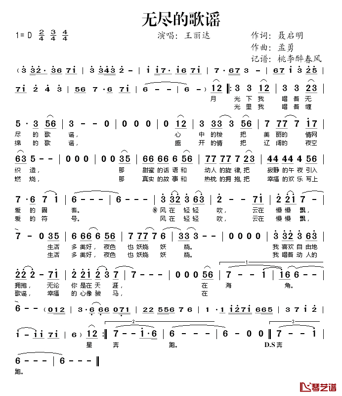 搜索歌曲幸福_歌曲幸福藏历年_私自收藏的幸福什么歌