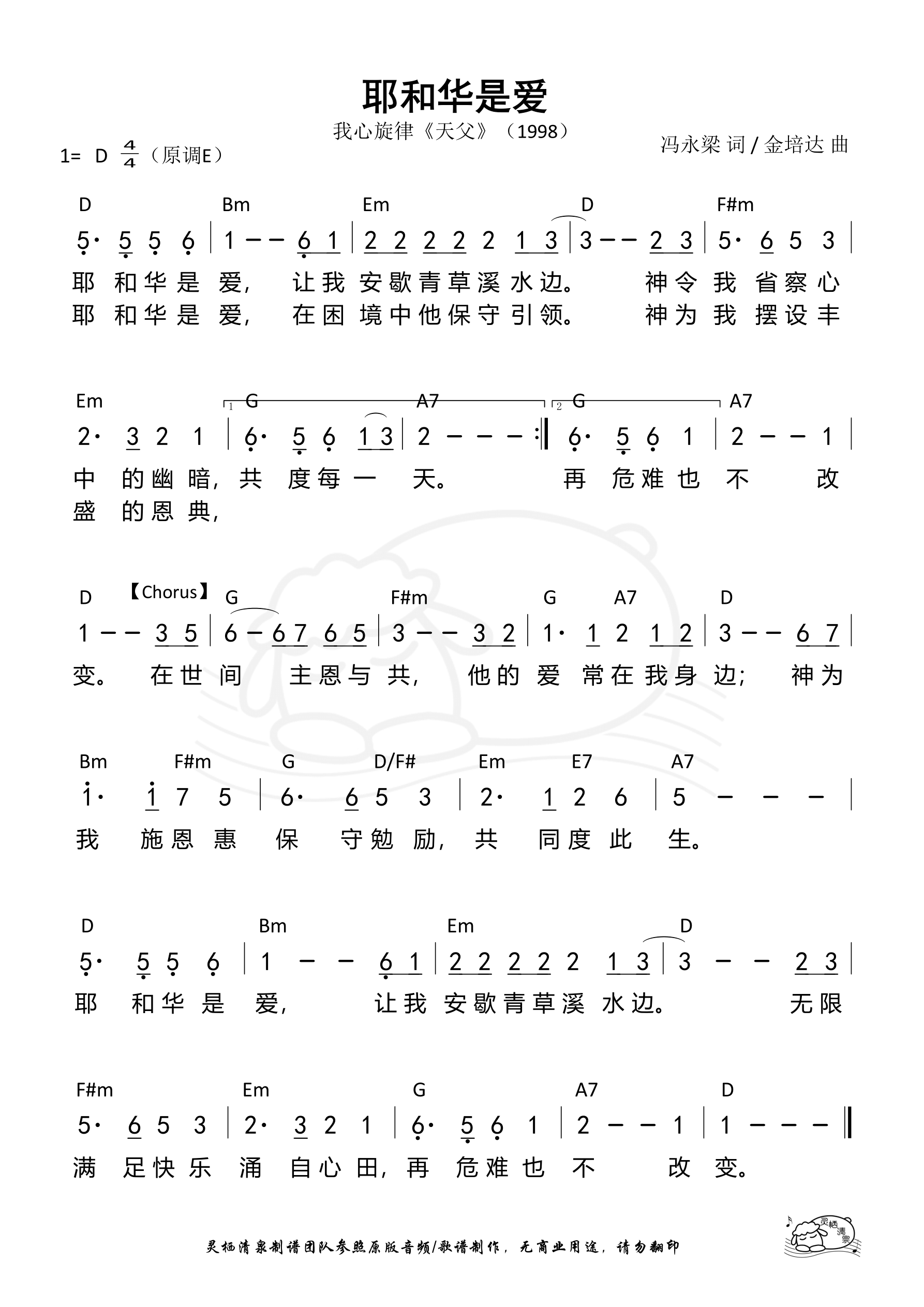 私自收藏的幸福什么歌_歌曲幸福藏历年_搜索歌曲幸福