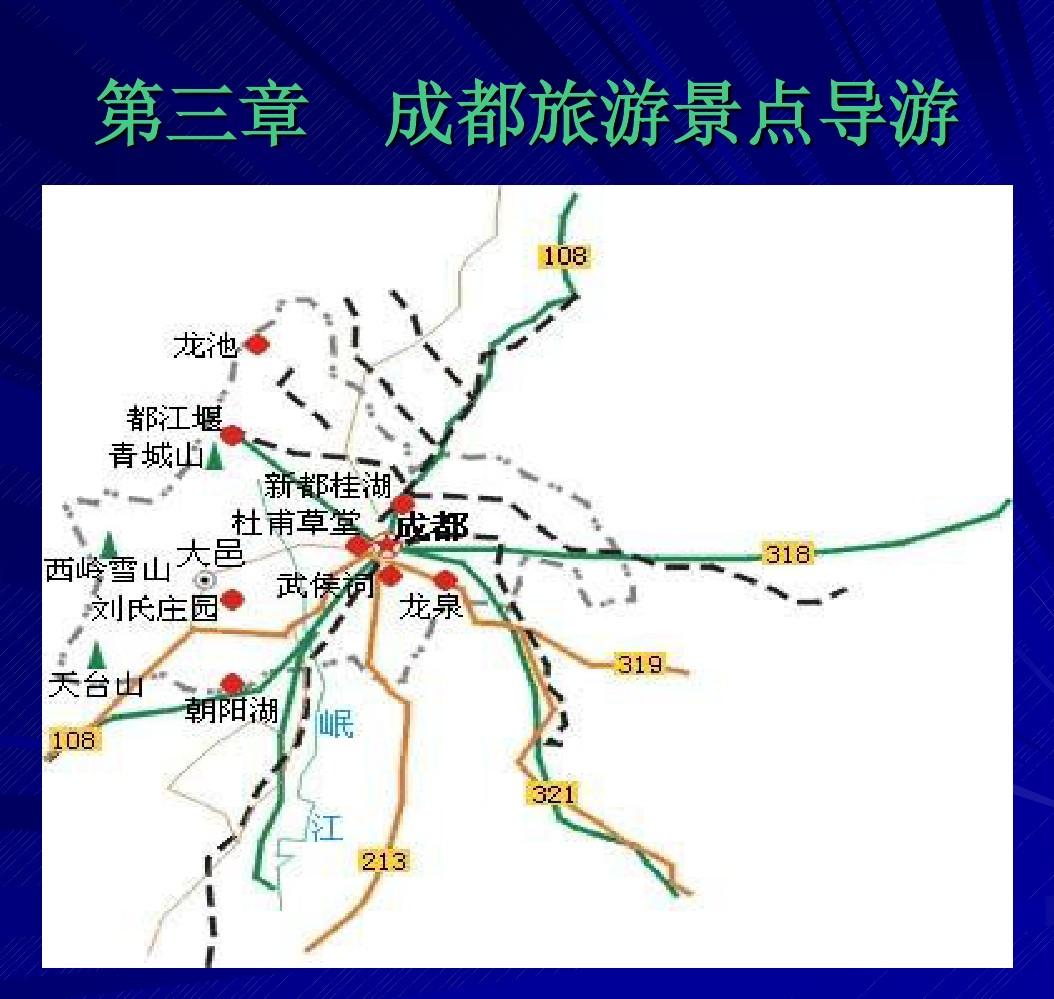 全国导游之家app_全国导游信息查询系统_全国导游平台导游服务