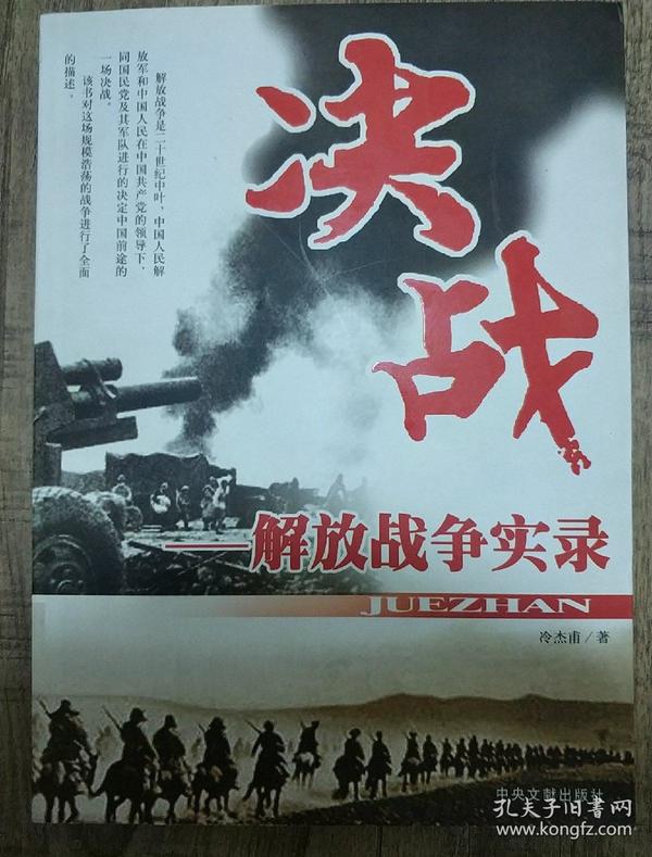 英雄大战争极限隐藏人物_英雄大战争下载_英雄大战争