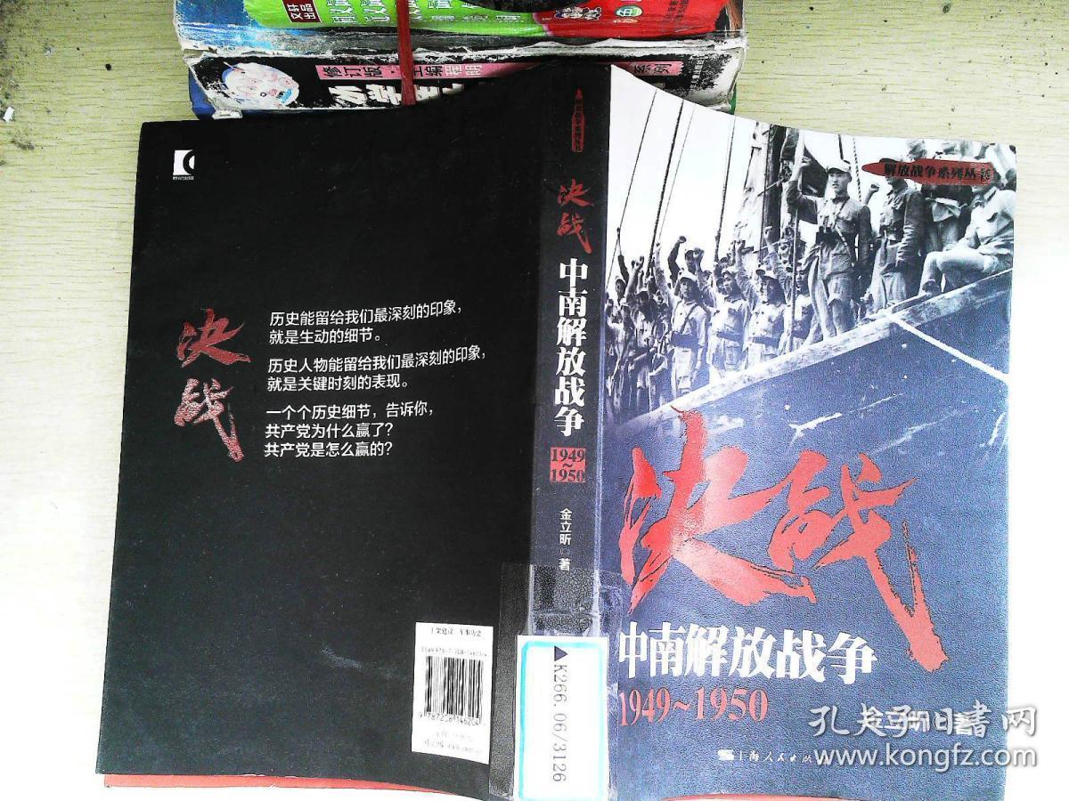 英雄大战争_英雄大战争下载_英雄大战争极限隐藏人物