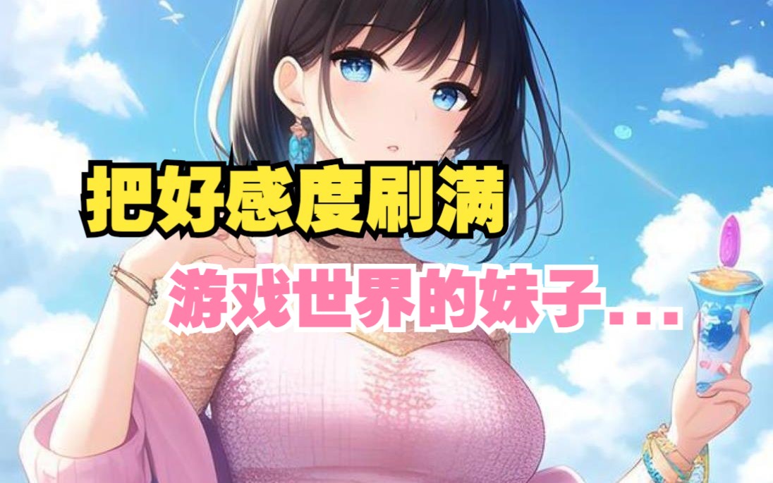 猎魂觉醒好感度熟悉是多少_猎魂觉醒好感度速刷_猎魂觉醒好感度突破是什么