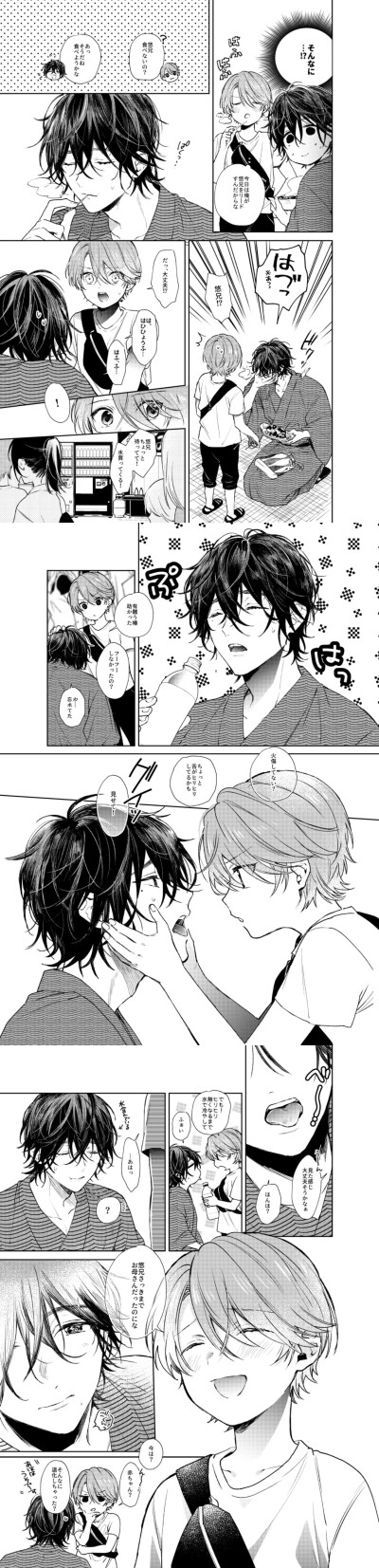 歪歪漫书